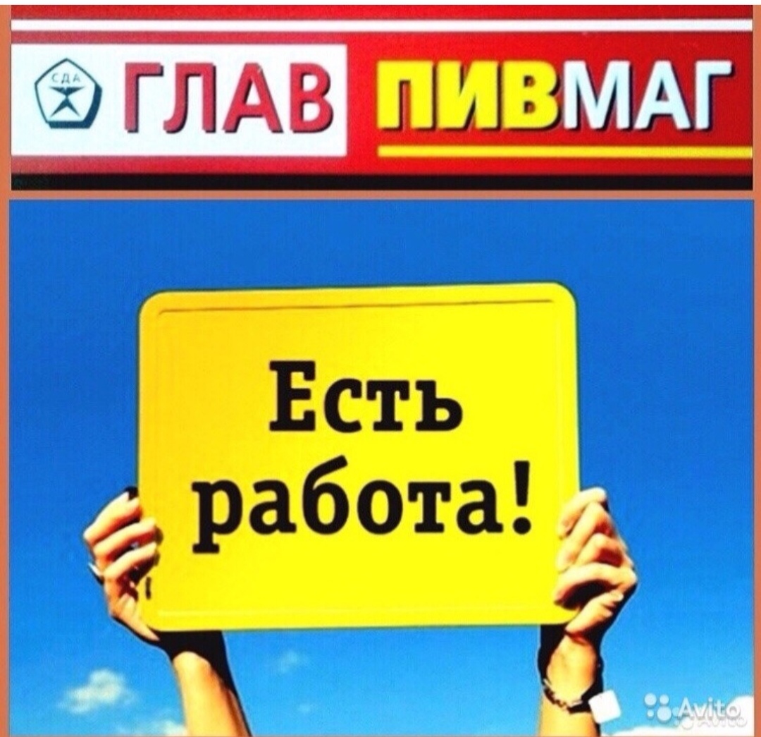 Подработка картинки