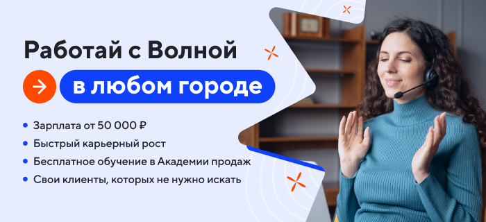 Вакансия Менеджер по работе с клиентами (удаленно) в Минске, работа в