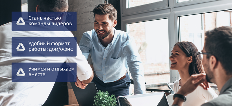 Эй пи трейд сайт. Эй пи ТРЕЙД коммерческий отдел