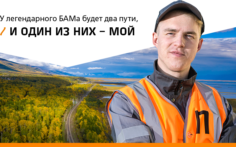 Электромонтер-линейщик по монтажу ВЛ и КС (п. Олёкма, Амурская область ...