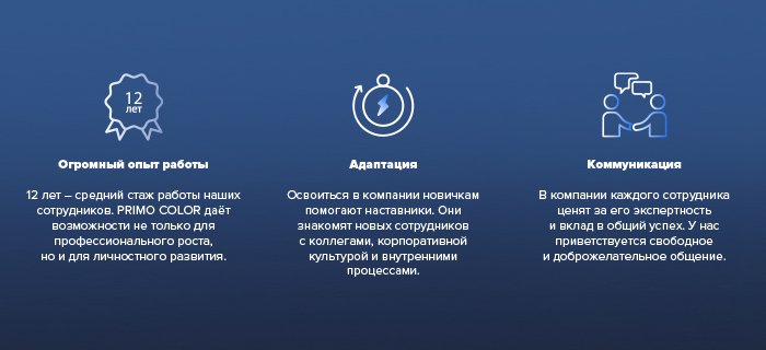 Вакансия Главный бухгалтер в Минске, работа в компании ПримоКолор