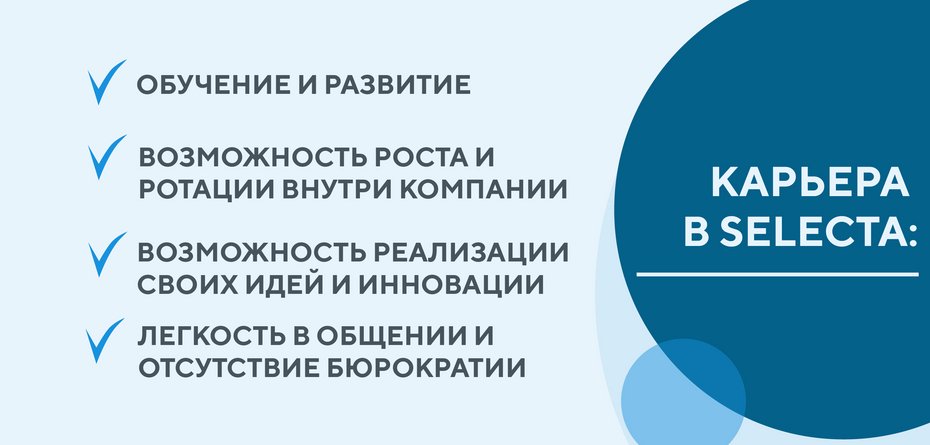 Вакансии компании Selecta - работа в Серпухове, Москве,Туле