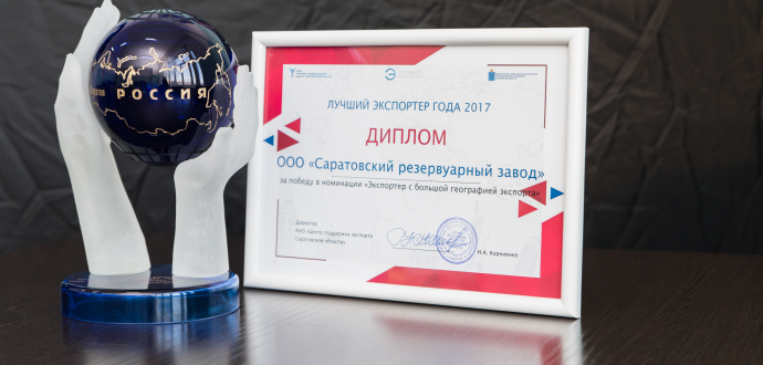 Вакансии компании Саратовский резервуарный завод - работа вСаратове