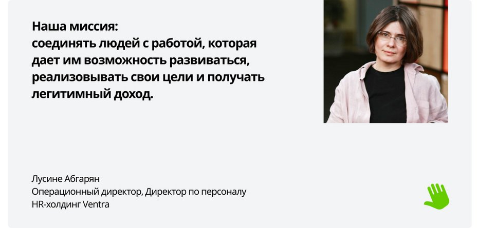 Вакансии компании Ventra - работа в Москве, Санкт-Петербурге