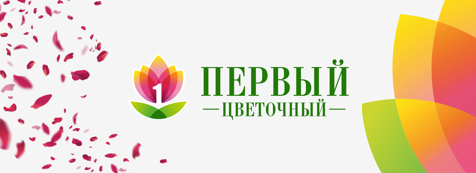 Вакансия Оператор call-центра в Оренбурге, работа в компании Первый  цветочный