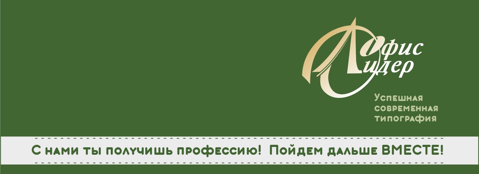 Вакансия Бухгалтер (производственный участок) в Новосибирске, работа в  компании Офис-лидер