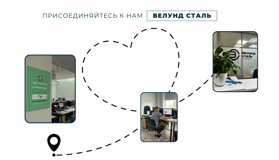 Велунд сталь нижний новгород. Монель сплав. Велунд сталь нижний новгород. Завод спецмет нижний новгород. Велунд сталь нижний новгород.