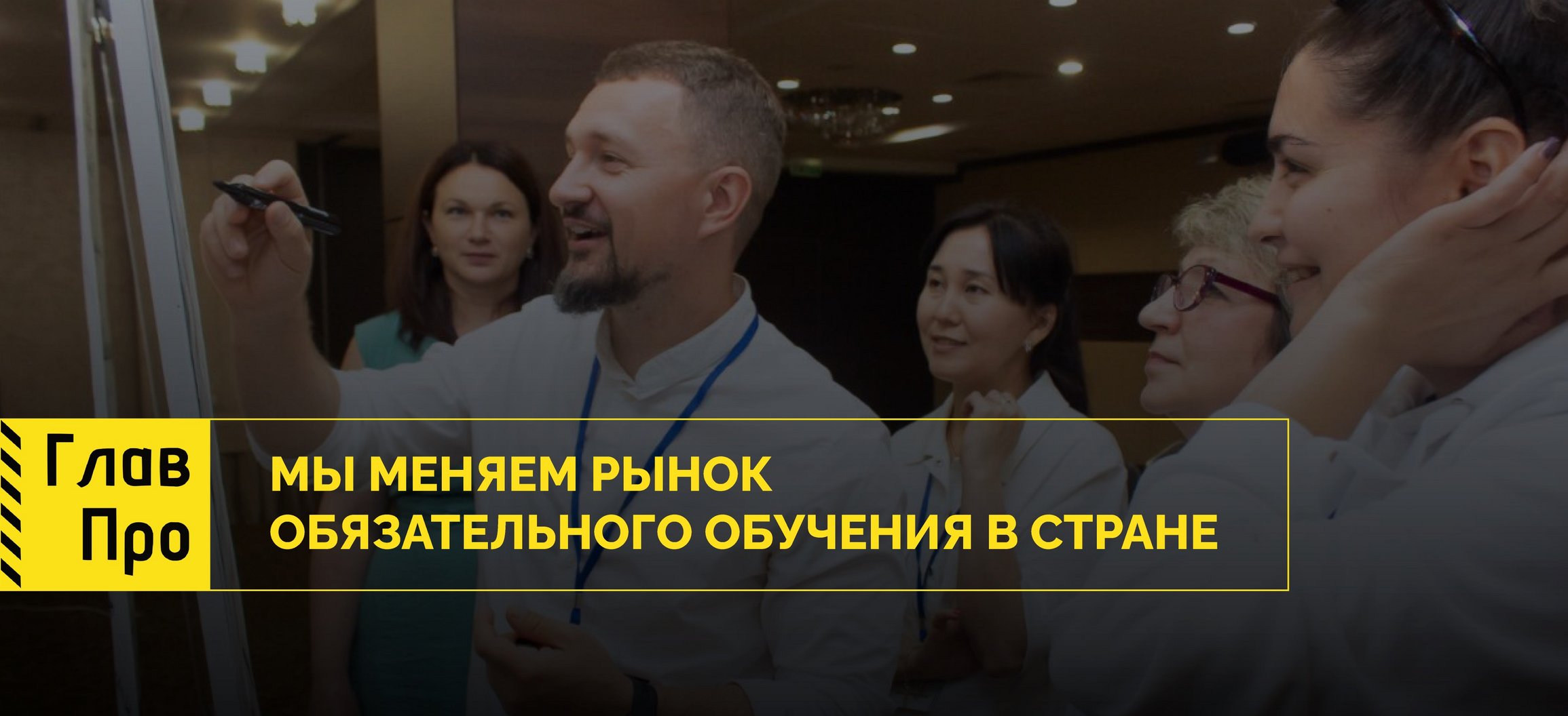 Вакансия Менеджер по продажам (b2b, удаленно) в Иркутске, работа в компании  ГлавПро Федеральный институт повышения квалификации