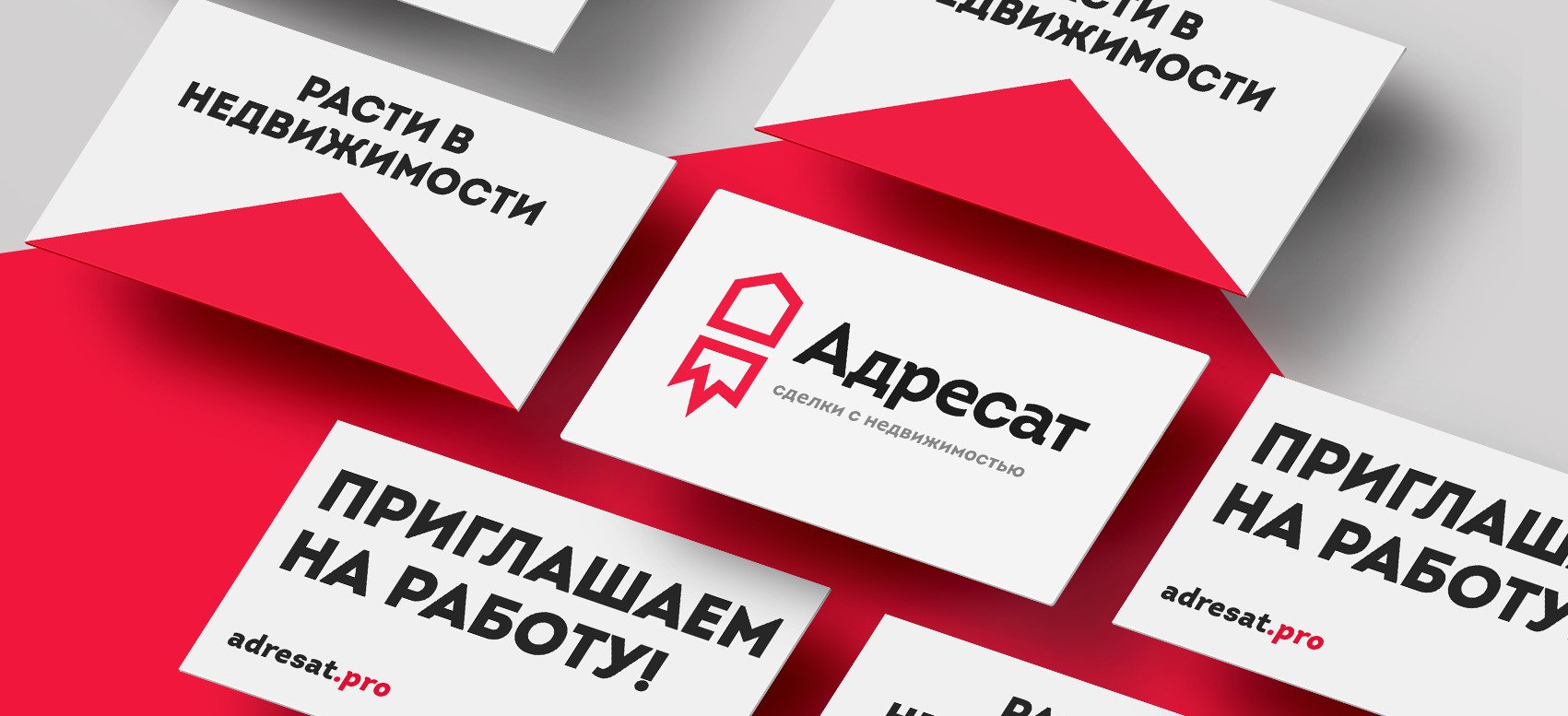 Транспортная компания адресат