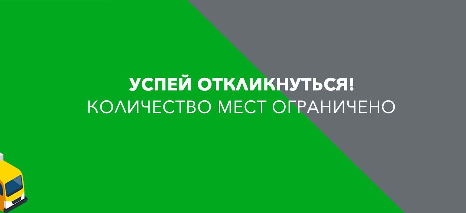 Вакансия Водитель-курьер с автомобилем в Уфе, работа в компании Кадрет