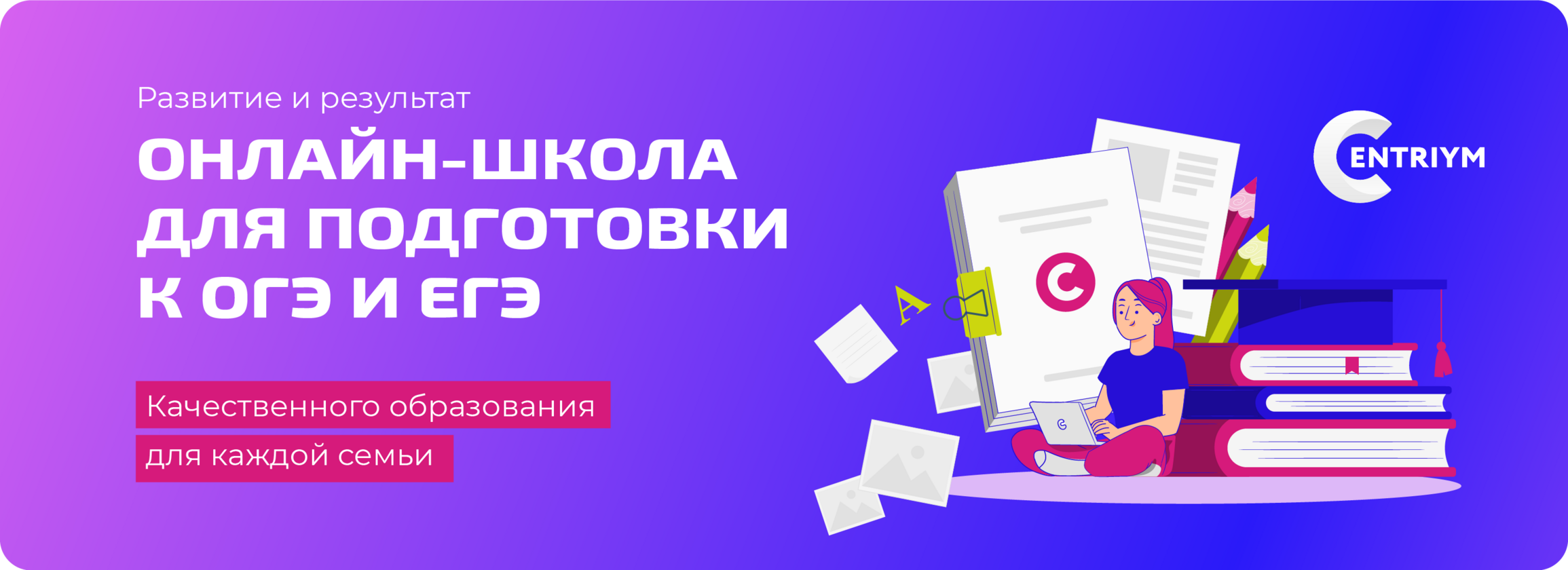 Вакансия Оператор call-центра менеджер первой линии в Минске, работа