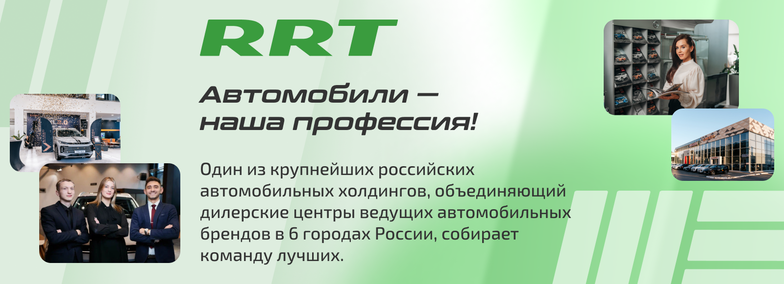 Вакансия Главный бухгалтер в Санкт-Петербурге, работа в компании РРТ