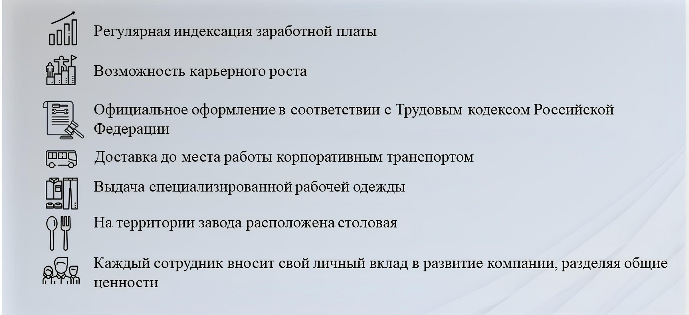 Вакансия Оператор технологических установок 5,6,7 разряда в Ангарске,  работа в компании Новошахтинский завод нефтепродуктов