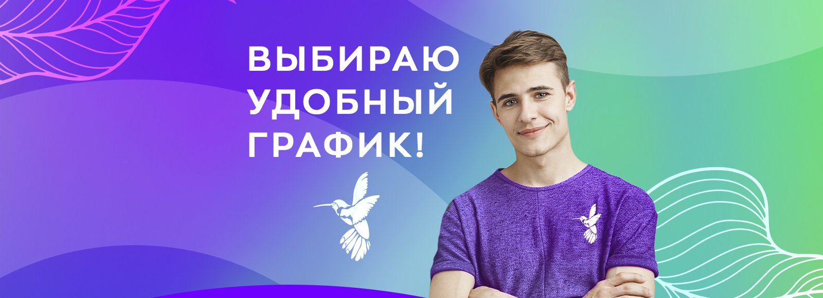 Вакансия Официант в Москве, работа в компании NICEPRICECAFE