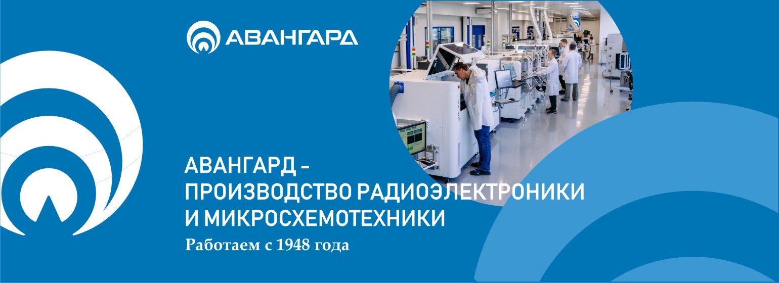 Вакансия Токарь на производство в Санкт-Петербурге, работа в компании  Авангард