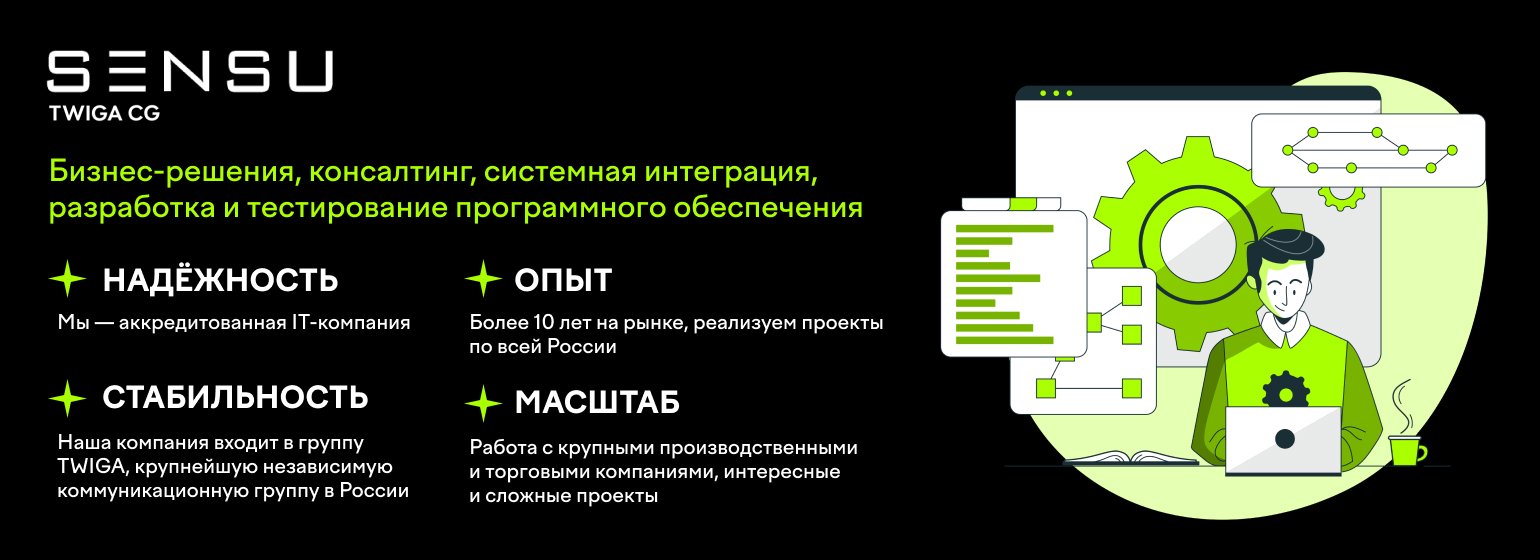 Вакансия Программист 1С (удаленная работа) в Москве, работа в компании  TWIGA Communication Group