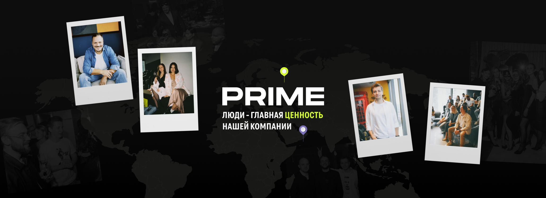 Вакансия Брокер по продаже элитной недвижимости в Москве, работа в компании  Prime Недвижимость