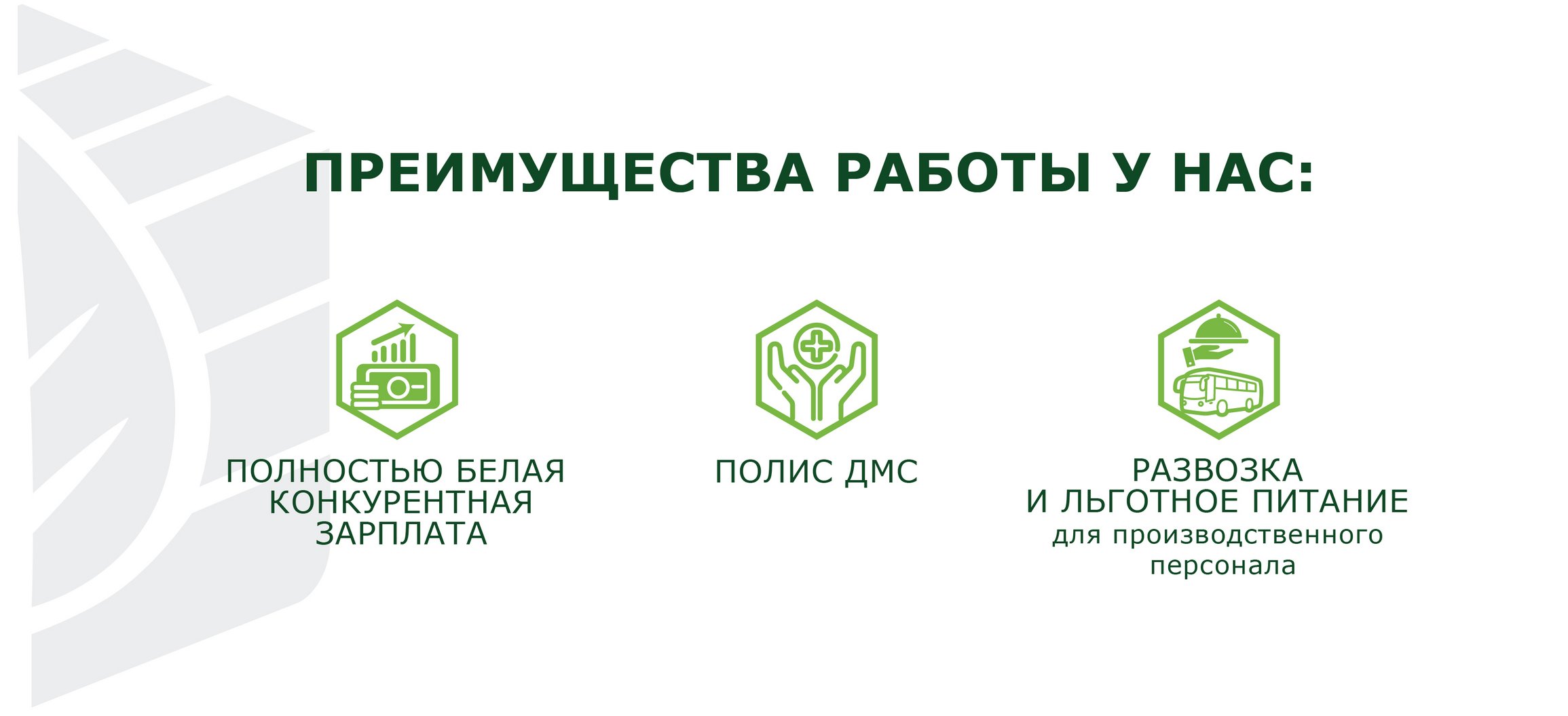 Вакансия Юрист (юрисконсульт) в Москве, работа в компании Норд Палп