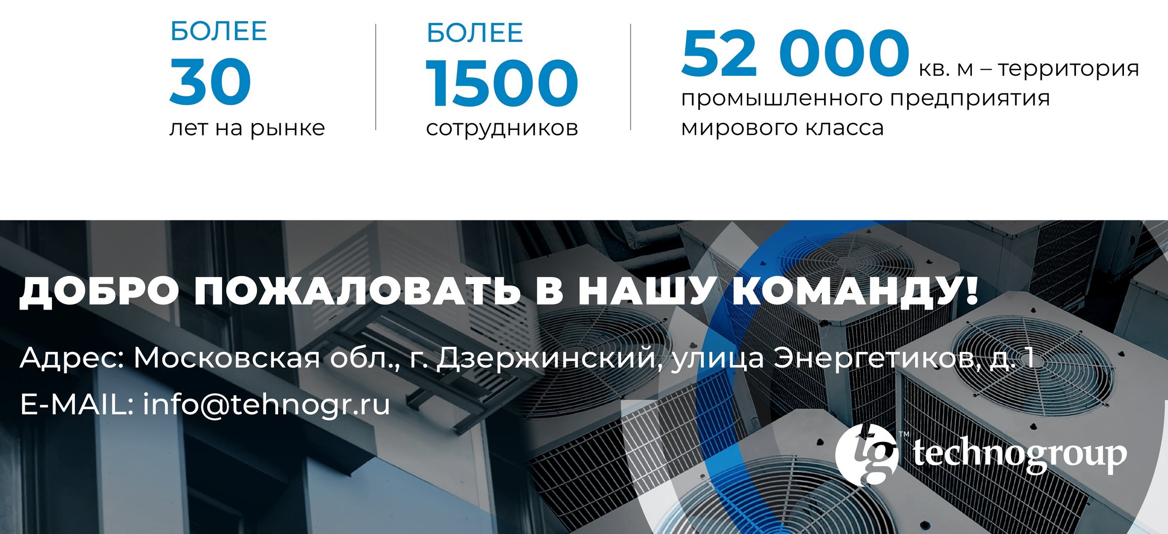 Вакансия Сварщик на полуавтомат в Дзержинском, работа в компании ТехноГрупп