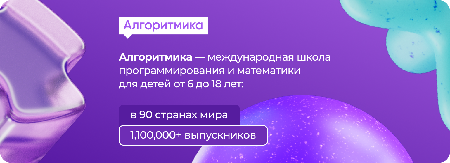 Вакансия Оператор call-центра (удаленно) в Ростове-на-Дону, работа в  компании Алгоритмика