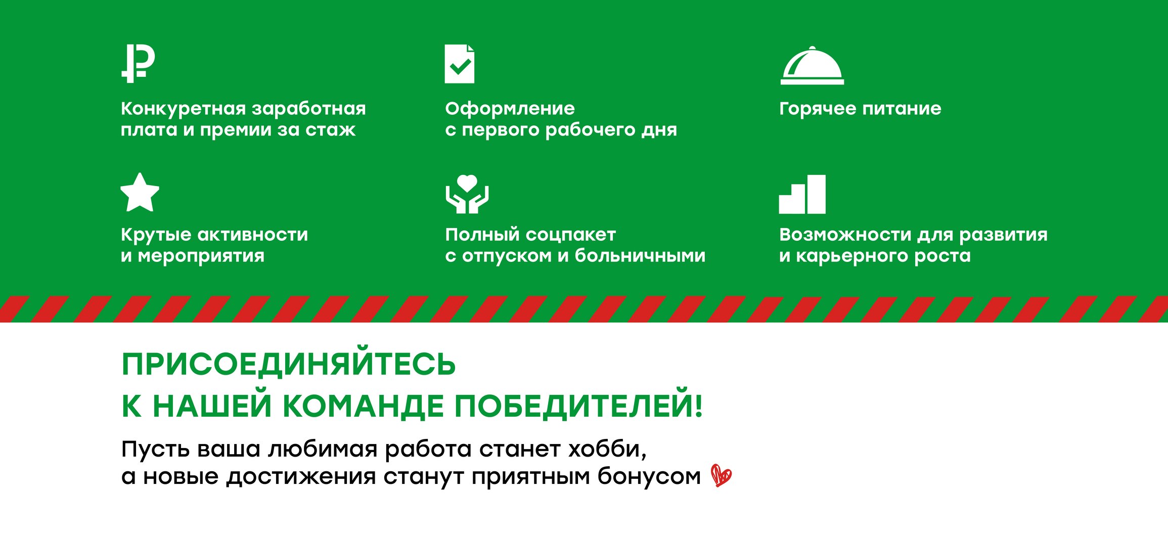 Вакансия Грузчик в Воронеже, работа в компании ТС Победа