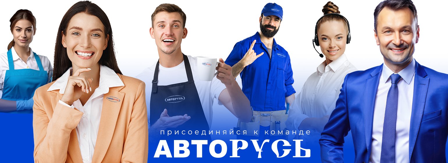 Вакансия Мойщик автомобилей. (м. Беляево) в Москве, работа в компании ...