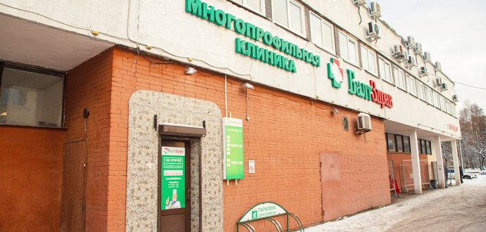 Фотография