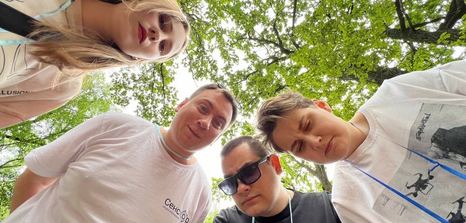 Фотография