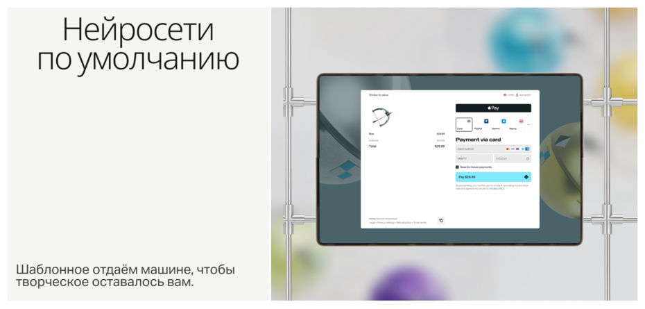 Фотография