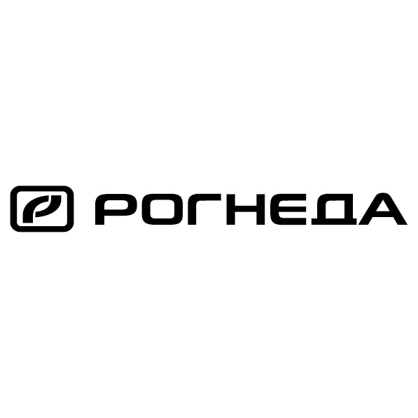 РОГНЕДА, группа компаний