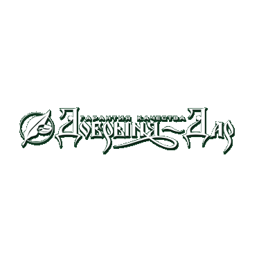 Добрыня-Русь