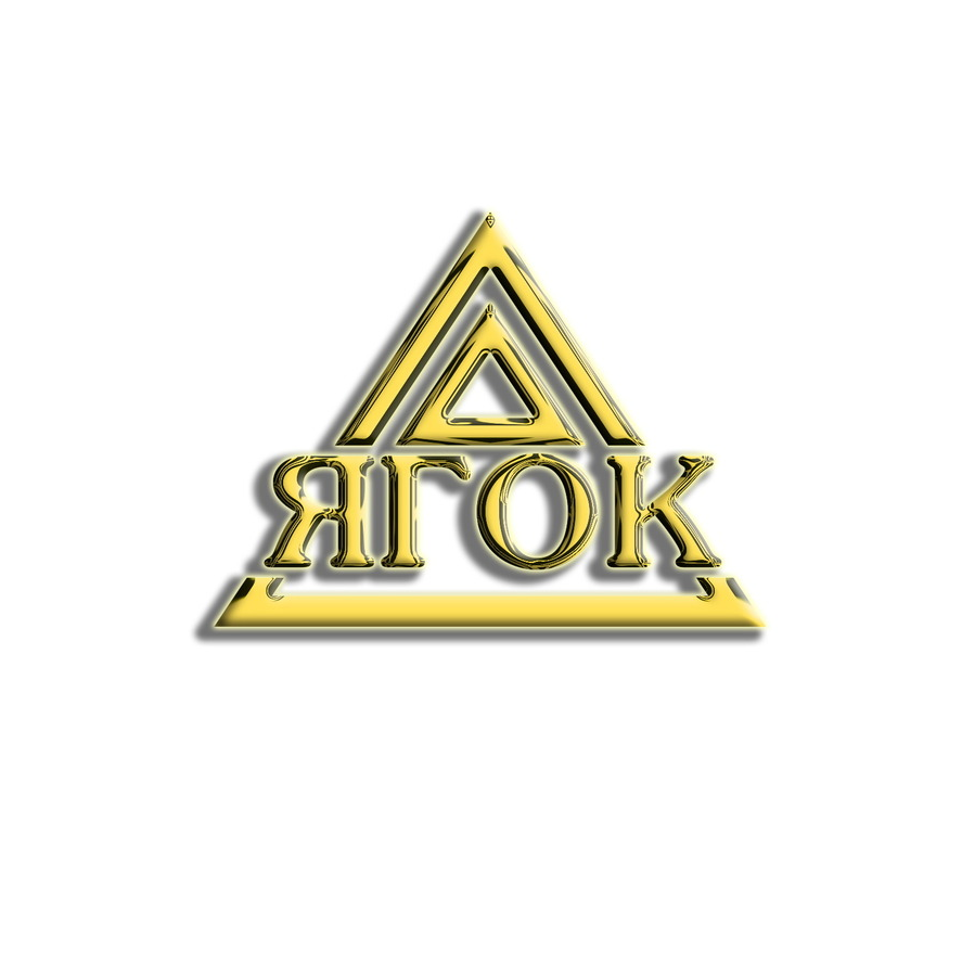 Янгелевский ГОК