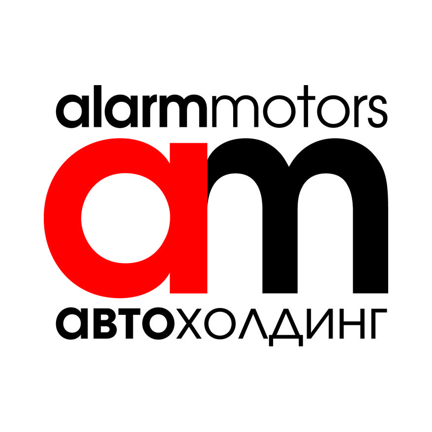 Аларм-Моторс