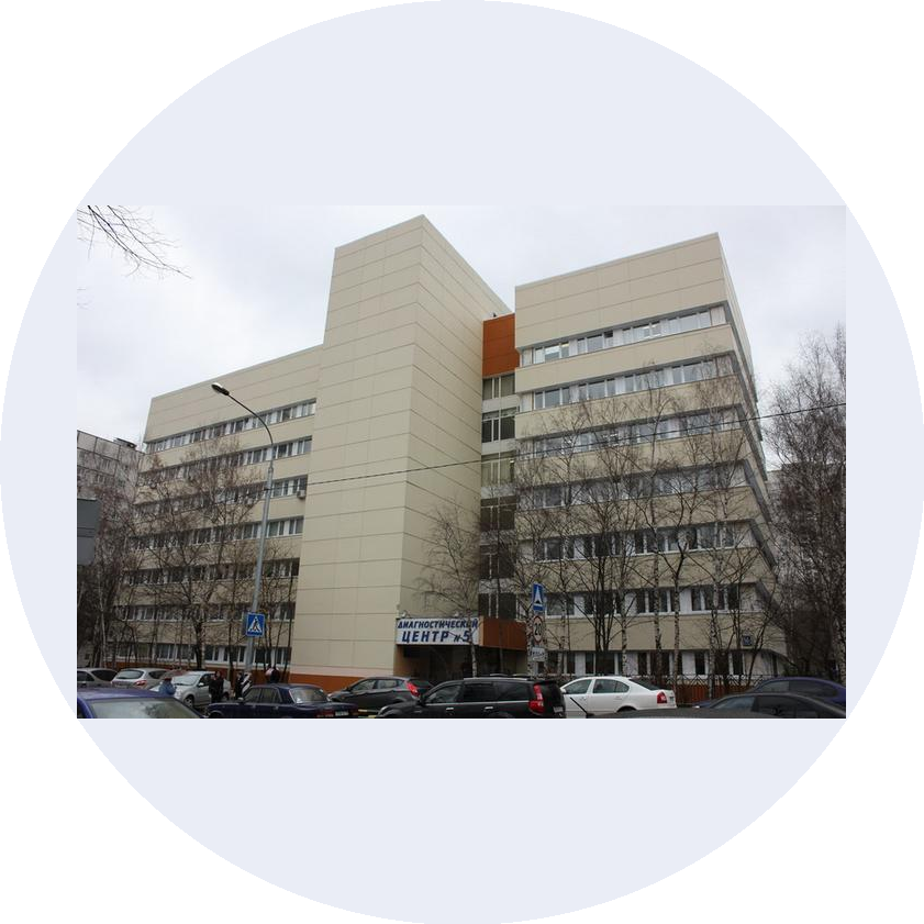 Государственное учреждение города Москвы Диагностический центр № 5 Департамента здравоохранения города Москвы
