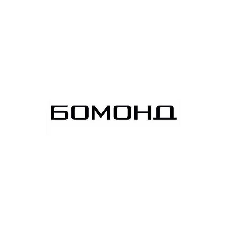 БОМОНД, сеть салонов