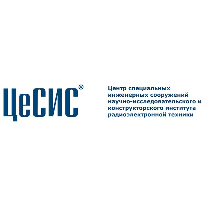 ЦеСИС