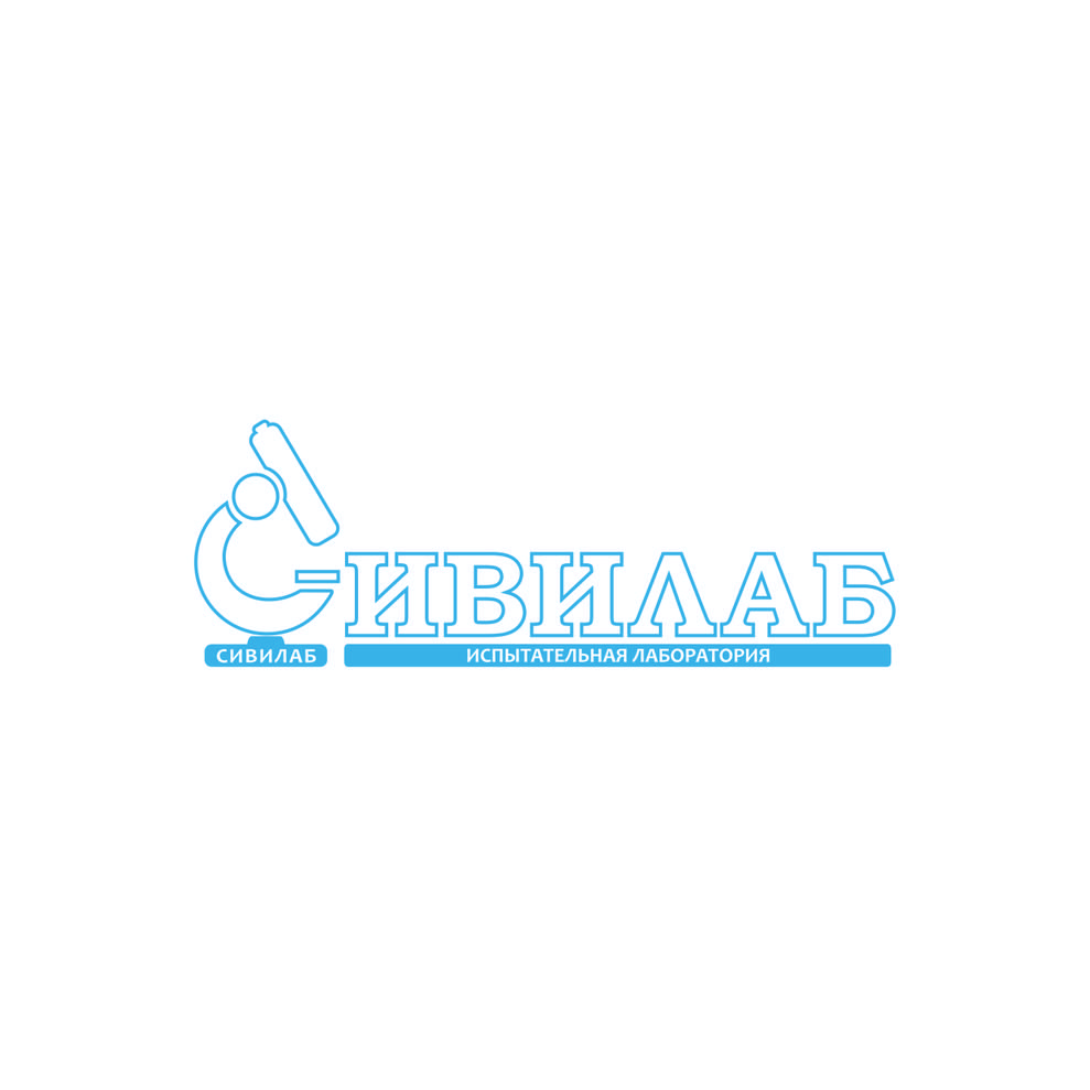 СИВИлаб
