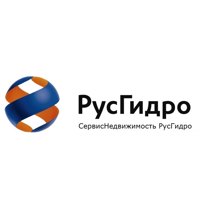 СервисНедвижимость РусГидро