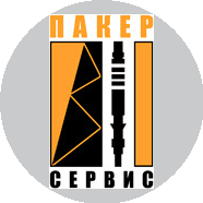 Пакер Сервис