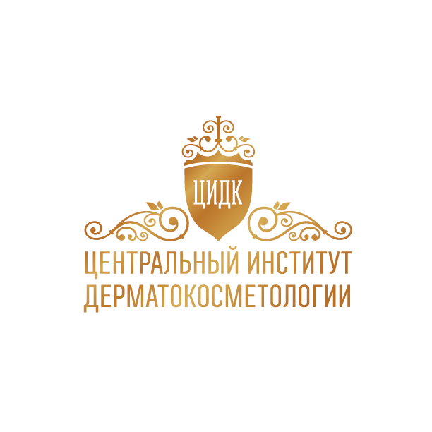 Центральный институт дерматокосметологии