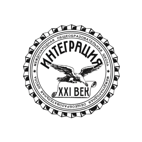 ОАНО МОШ Интеграция XXI век