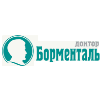 Доктор Борменталь