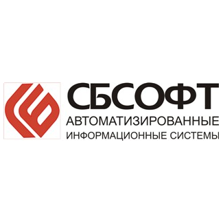 СБСОФТ
