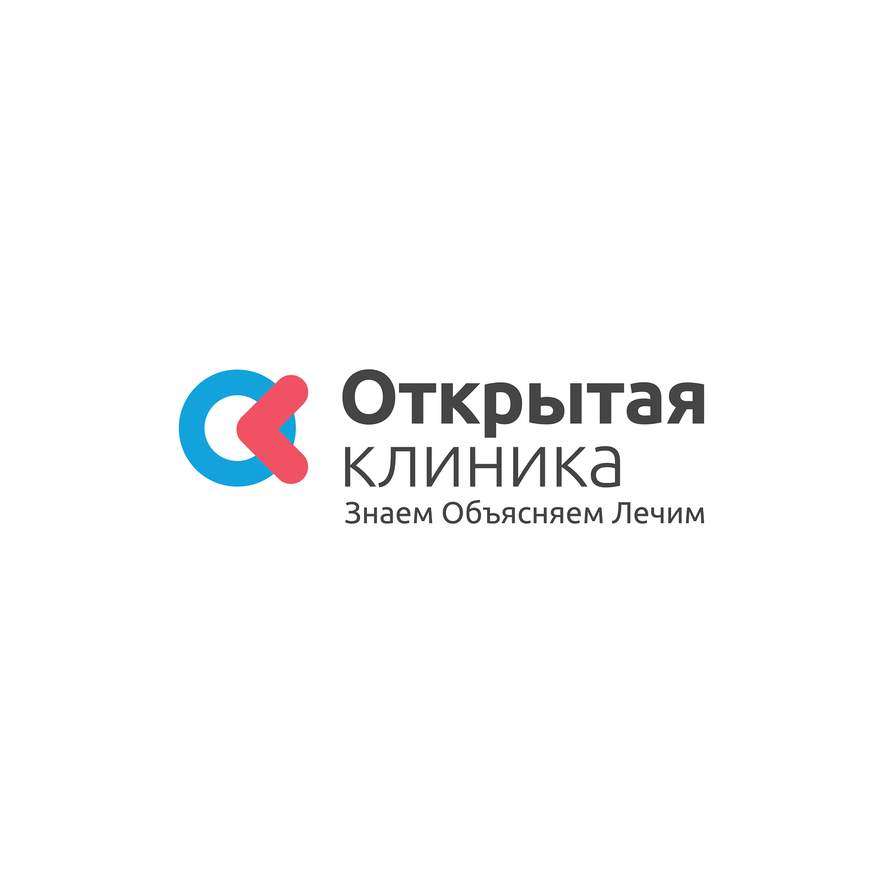 Открытая клиника