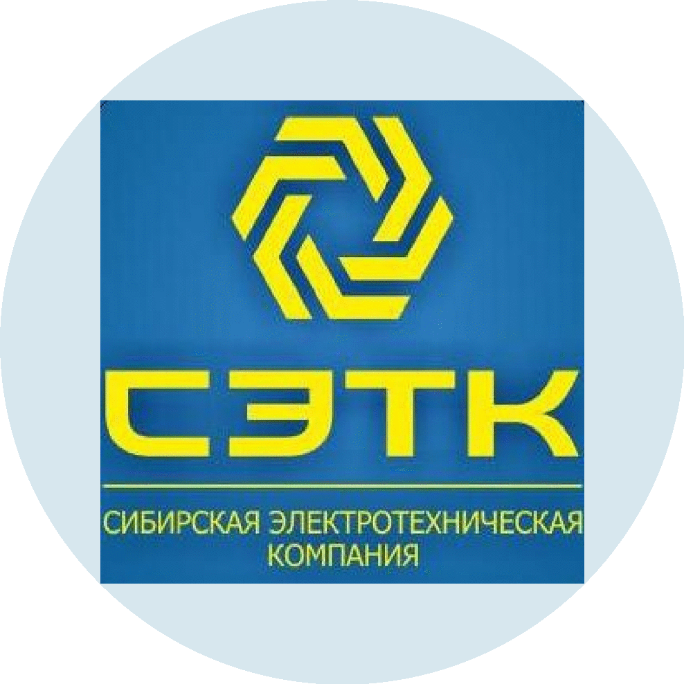 СЭТК