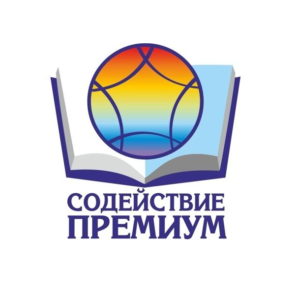 ��������������� �������� ���������� �������