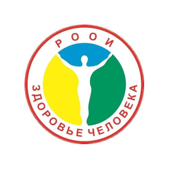 Здоровье человека