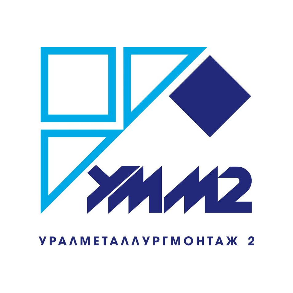 Уралметаллургмонтаж 2