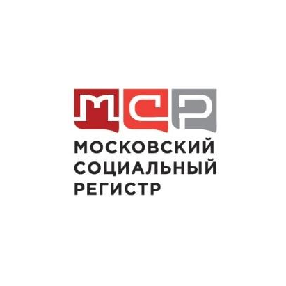ГУП Московский социальный регистр