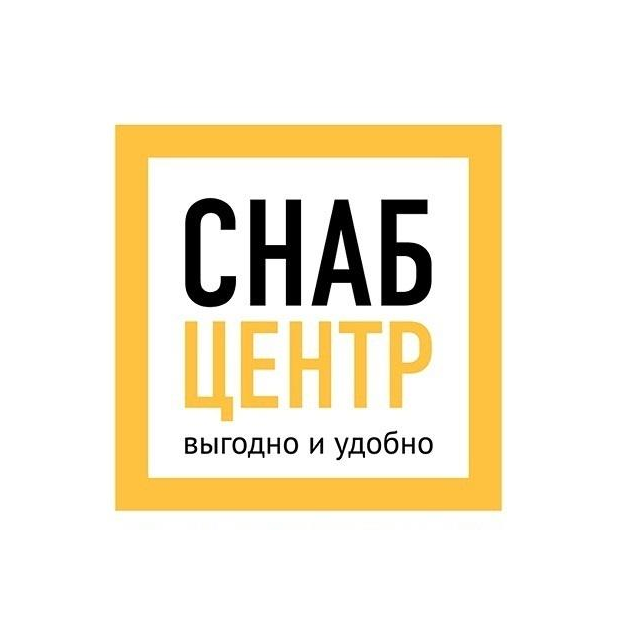 Снабцентр